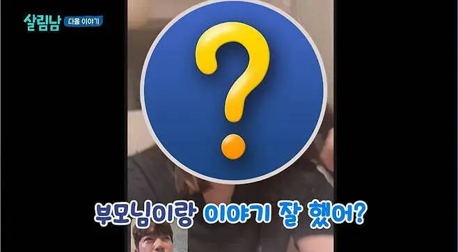 lee minwoo fiancee