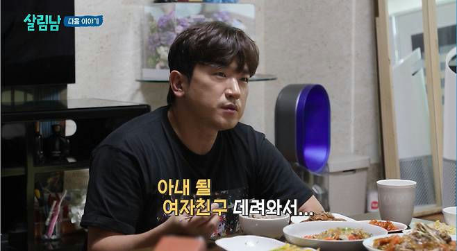 Lee Min-woo fiancéeperson' 'eating' '' 'sian' 'food' 'blackshirt.