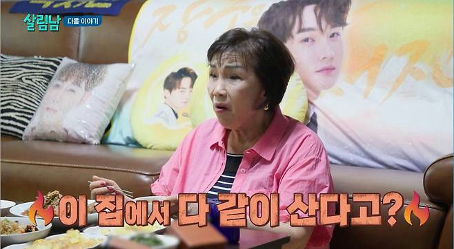 Lee Min-woo fiancéepeople' 'shocked' 'food' 'idol' 'pillow.