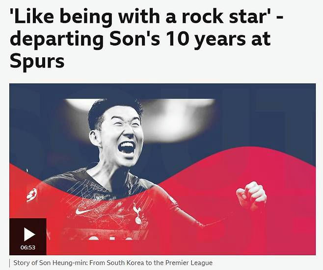 Son Heung-min Tottenham departure' 'on' '' 'eung' 'min' 'soccer' 'jubilation' '' 'purs' 'red' 'overlay.