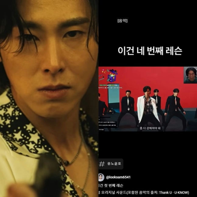 Yunho acting dialect criticismpeople' '' 'unho' 'music' 'kpop' 'outfit' 'red.