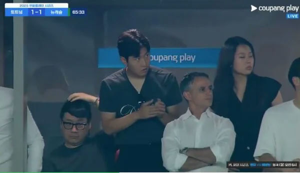 Son Heung-min Tottenham farewellfive' 'watching' 'headpat' 'sitting' 'wearing.
