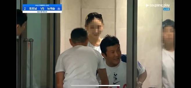 Jo Se-ho wife