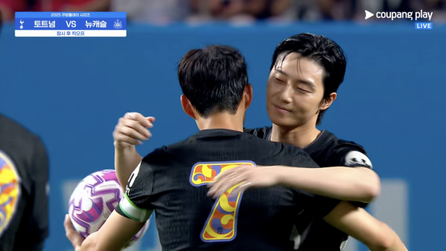 Park Seo-joon, Son Heung-min