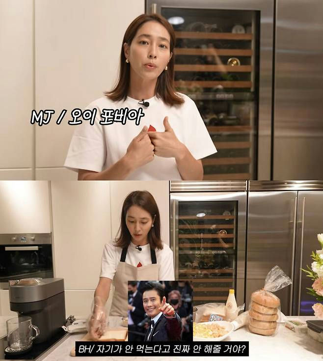 Lee Min-jung cucumber phobia Lee Byung-hunpeople' 'cooking' 'kitchen' 'food' '' 'orean.