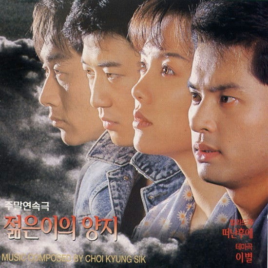 highest-rated Korean dramaspeople' '' 'orean' 'drama' 'profile' 'album.