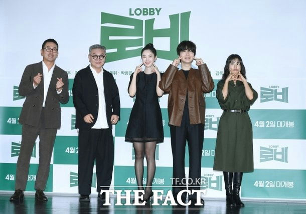Ha Jung-woo inappropriate commentpeople' '' '' 'premiere' 'posing' 'smiling' 'formal' 'wear.