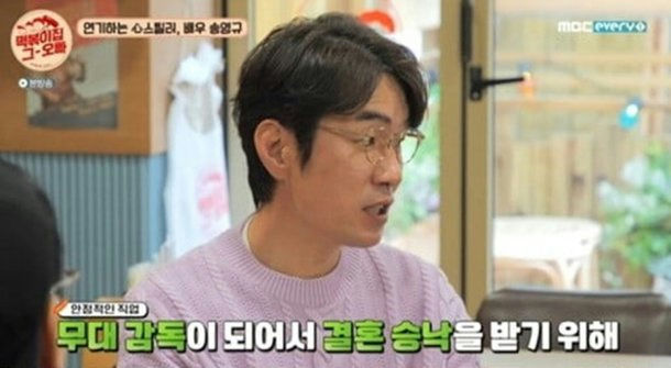 Song Young-kyu family storypeople' 'indoors' 'sweater' 'glasses' 'talking.