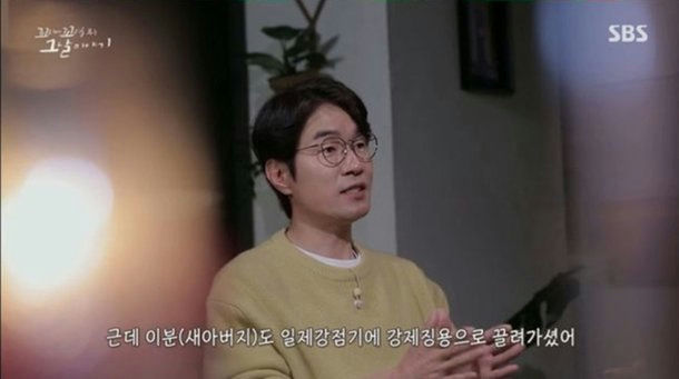 Song Young-kyu family storyperson' 'talking' 'indoors' 'glasses' 'sweater' '' '.