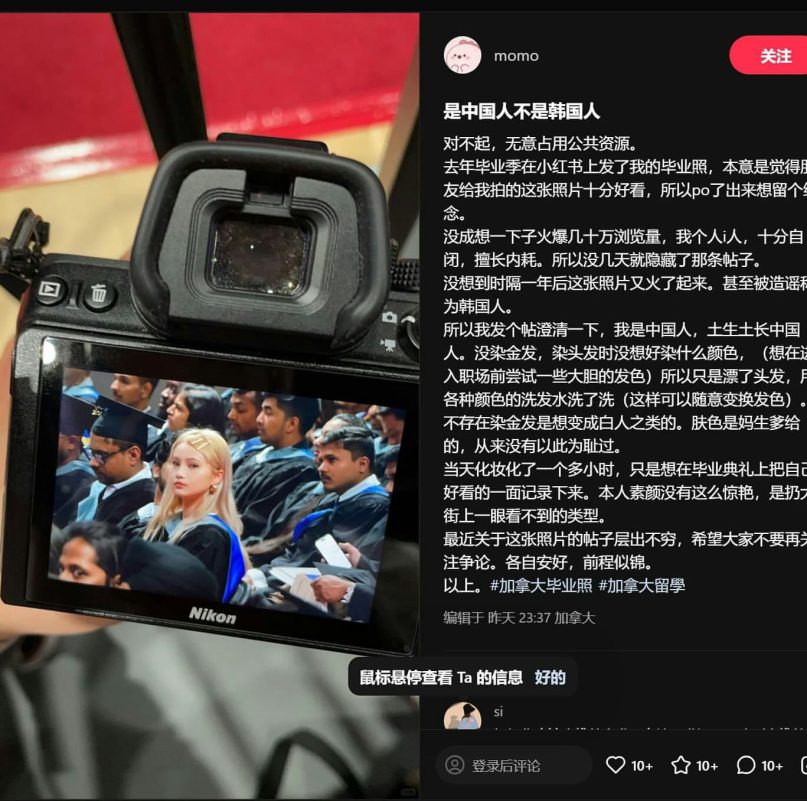 viral graduation photo Chinese studentpeople' 'camera' 'graduation' 'controversy' 'social' 'media.