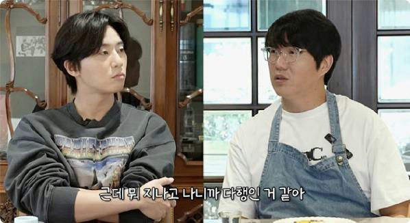 Park Seo-joon bullying confessionpeople' 'interview' 'indoor' 'apron' 'sweater.