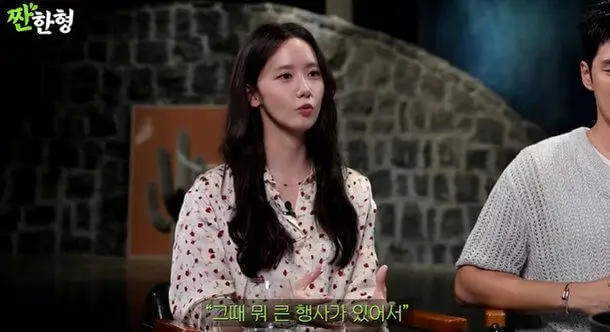 yoona sm trainee audition