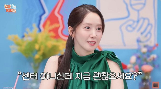 Yoona center syndrome jokewoman' 'green' 'top' 'portrait' '' 'orean.