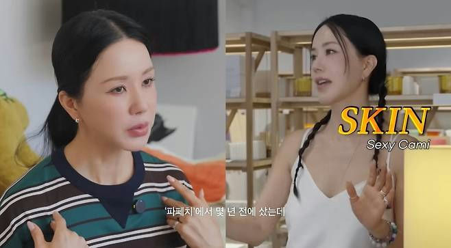 Uhm Jung-hwa wardrobe apologywoman' '' 'triped' 'shirt' 'camicami' '' '' '' '' '.