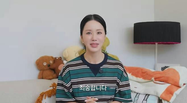 Uhm Jung-hwa wardrobe apologywoman' 'talking' 'striped' 'shirt' 'stuffed' 'animals' 'lamp.