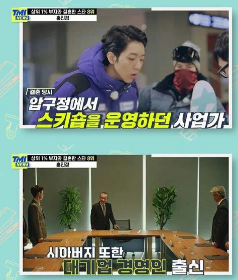 Hong Jin Kyung chaebol marriagepeople' 'business' 'skis' 'corporate' 'suit.