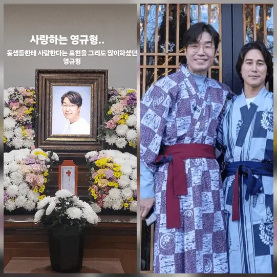 jung taewoo last photo song youngkyu