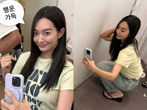 shin mina tattoo reveal