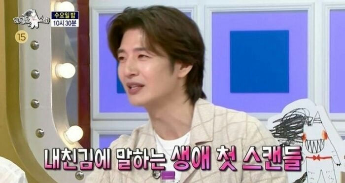 Son Ho Young Song Hye Kyo dating rumorman' 'television' 'studio' 'plaid' 'frame.