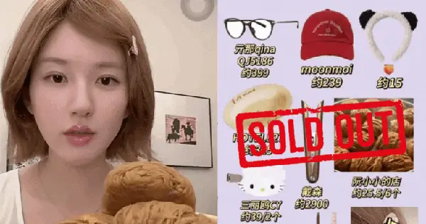 zhao lusi soldout queen
