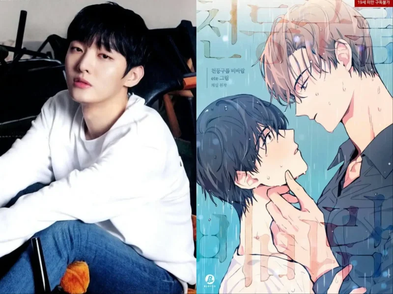 yoon jisung bl drama debut