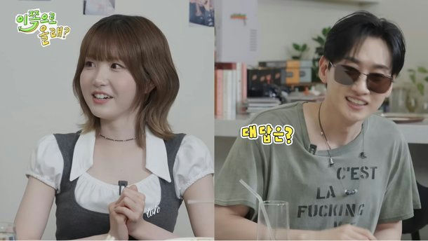 Kwon Eunbi leadershippeople' 'conversation' 'sunglasses' 't' 'shirt' 'smiling.