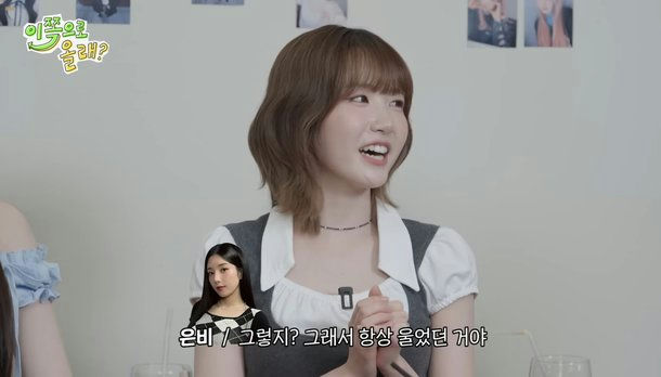 Kwon Eunbi leadershippeople' 'smiling' 'blouse' 'necklace' 'short' 'hair.