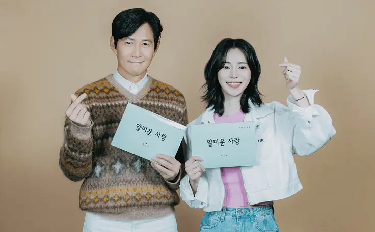 lee jungjae lim jiyeon drama