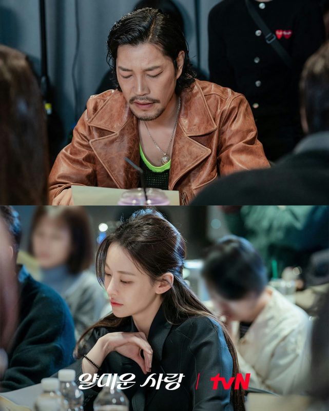 Lee Jung-jae Lim Ji-yeon dramapeople' 'script' 'reading' 'jacket' 'serious.