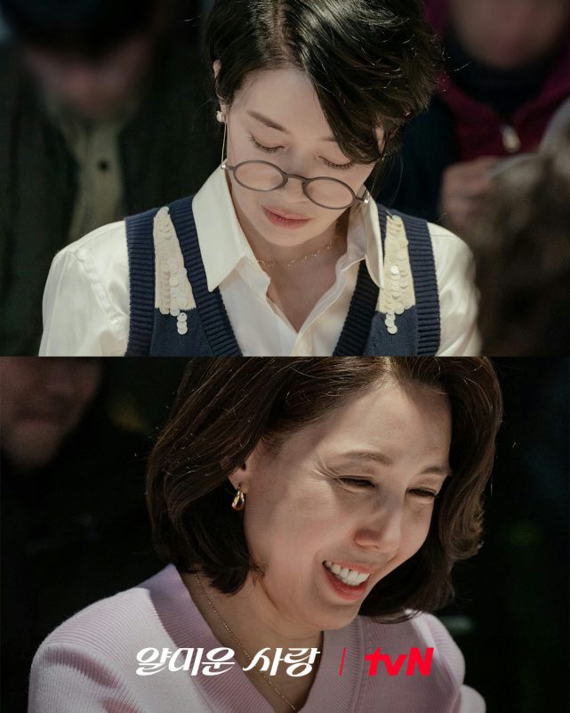 Lee Jung-jae Lim Ji-yeon dramawomen' '' 'orean' 'glasses' 'smiling' 'earrings.