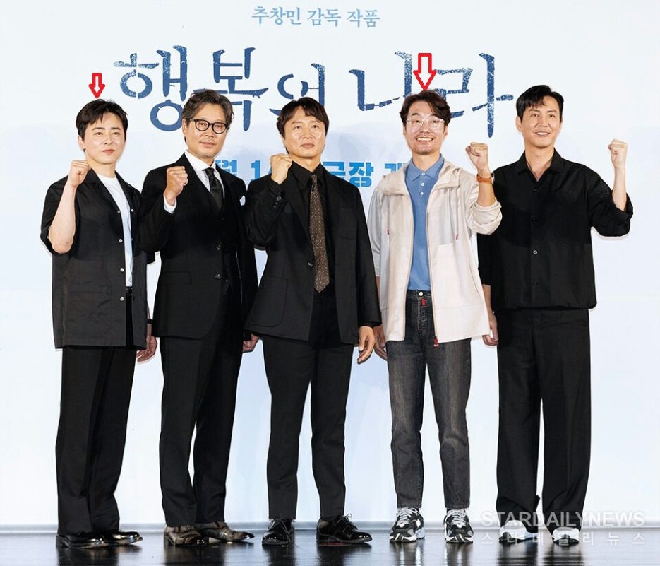 Jo Jung-suk Lee Sun-kyun Song Young-kyufive' 'actors' 'premiere' 'fists' 'formal' 'casual.