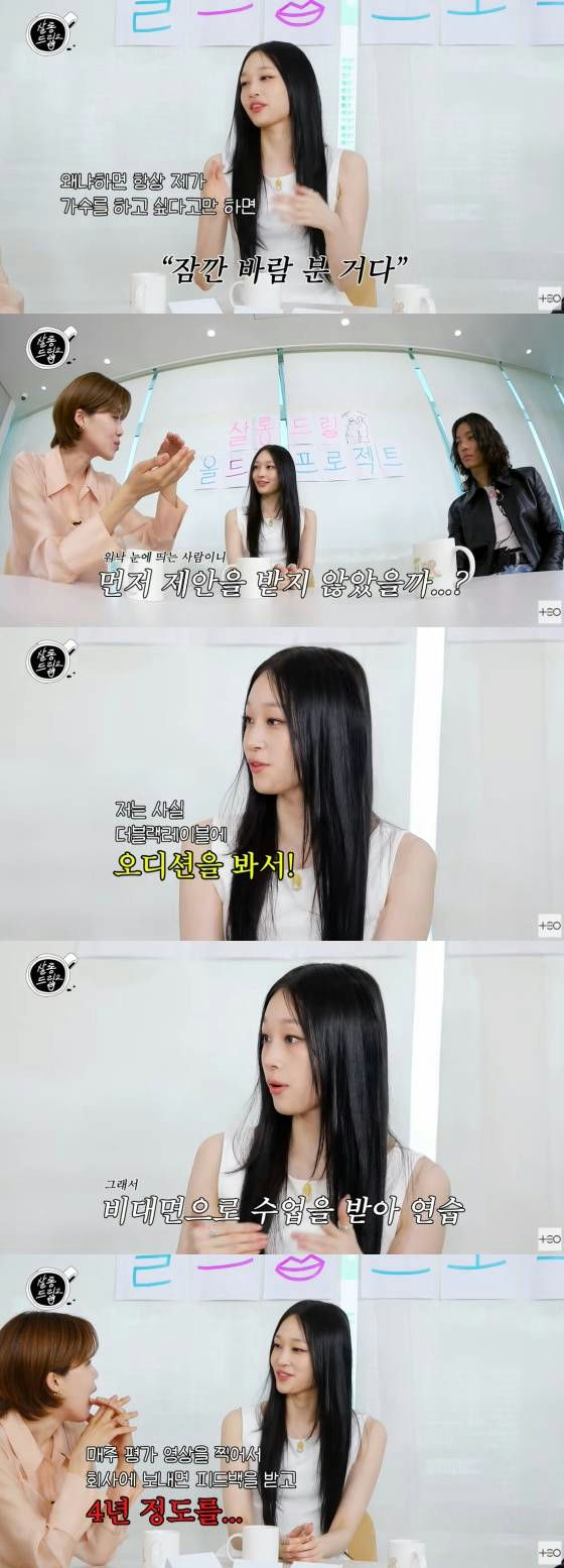 Annie Shinsegae privilege rumorpeople' 'interview' 'studio' 'white' 'backdrop' 'korean.