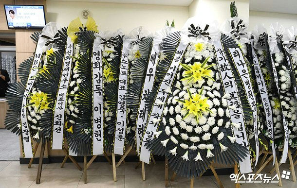 Song Young-kyu funeralno' 'wreaths' 'flowers' 'ribbons' '' 'orean.
