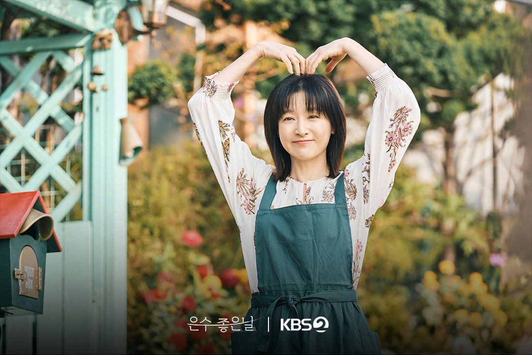 Lee Young-ae Walking on Thin Icepeople' 'woman' 'heart' 'apron' 'garden.