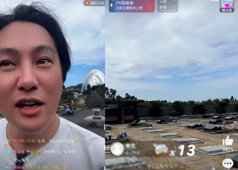Barbie Hsu grave livestreampeople' 'livestreaming' 'cemetery' 'memorial' 'landscape' '' '.