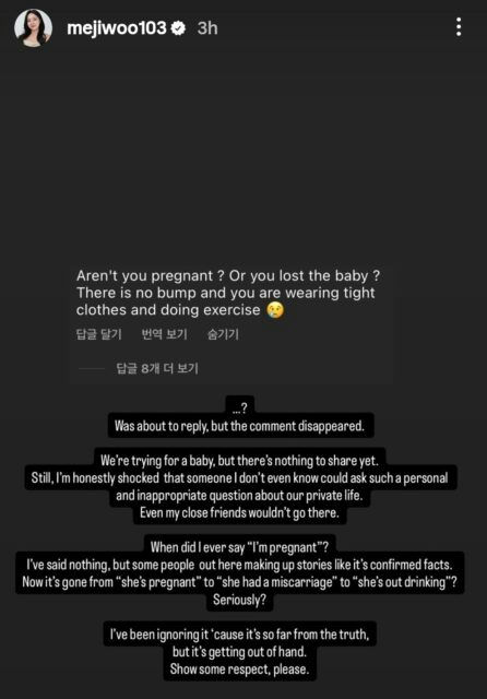 J-Hope's sister pregnancy rumorsperson' '' 'nstagram' 'pregnant' 'miscarriage' 'respect.