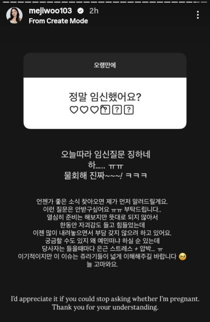 J-Hope's sister pregnancy rumorsperson' '' 'nstagram' 'pregnancy' 'message' '' 'orean.