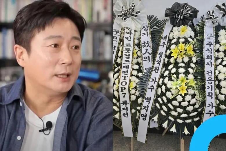 lee soogeun father funeral