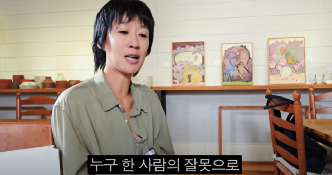 Hong Jin-kyung divorcewoman' 'interview' 'art' 'casual' 'indoor.