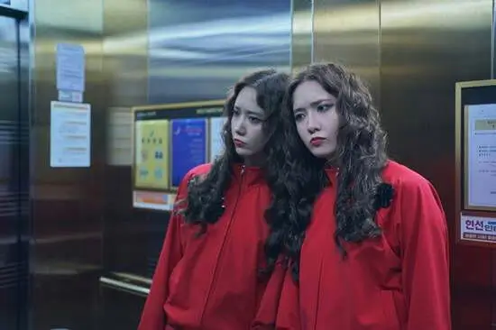 yoona pretty crazy movie