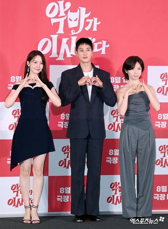 YoonA Pretty Crazy movie people' 'pose' 'formalwear' 'backdrop' 'heart.