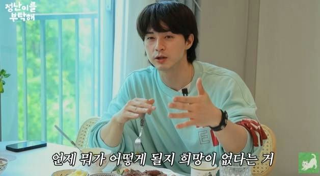 Kim Ji-hoon hiatusperson' 'eating' 'indoors' 'gesture' 'communication.