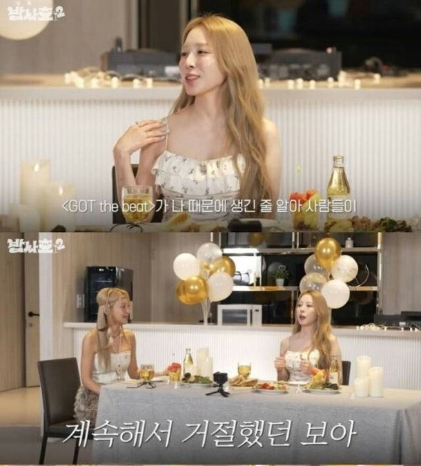 BoA GOT the Beat rumorspeople' 'restaurant' 'balloons' 'candles' 'dinner.