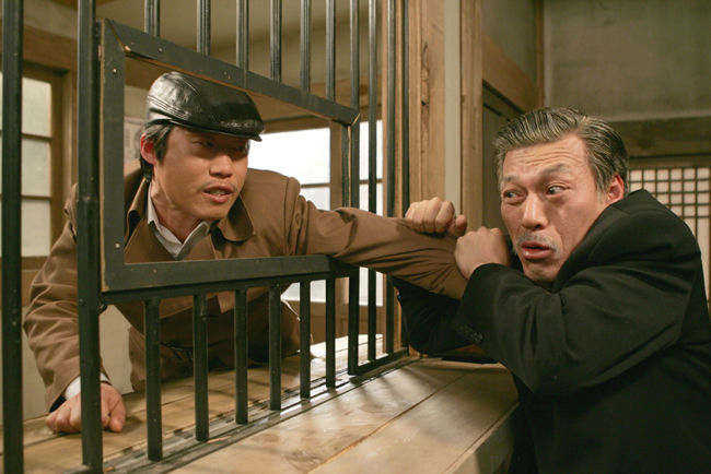 Toji the Land Netflixpeople' '' '' 'jail' 'fear' 'brown' 'coat' '' '.