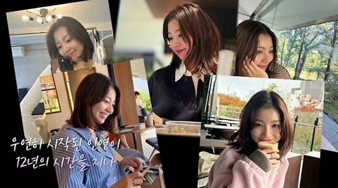 Lee Min-woo marriage announcementperson' 'smiling' 'coffee' 'indoors' 'outside.