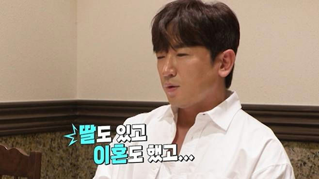 Lee Min-woo marriage announcementpeople' 'man' 'indoor' 'speech' 'shirt.
