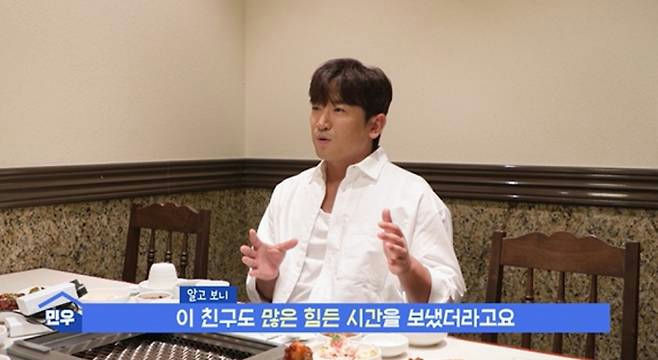 Lee Min-woo marriage announcementperson' 'restaurant' 'talking' '' 'orean' 'food.