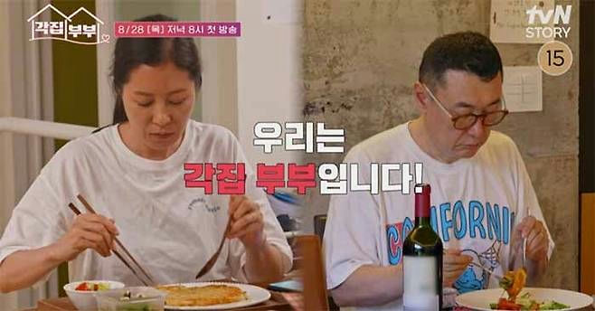 Moon So-ri and Jang Joon-hwan separate livingpeople' '' 'sian' 'eating' 'wine' 'glasses' 'food.