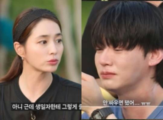 Goo Hye-sun Ahn Jae-hyun Heart on Wheels finalepeople' 'two' 'korean' 'upset' 'crying' 'faces.
