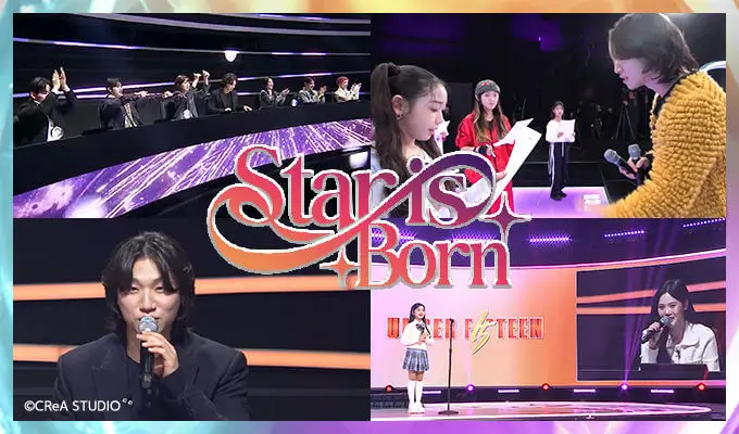 kbs under15 audition japan controversy